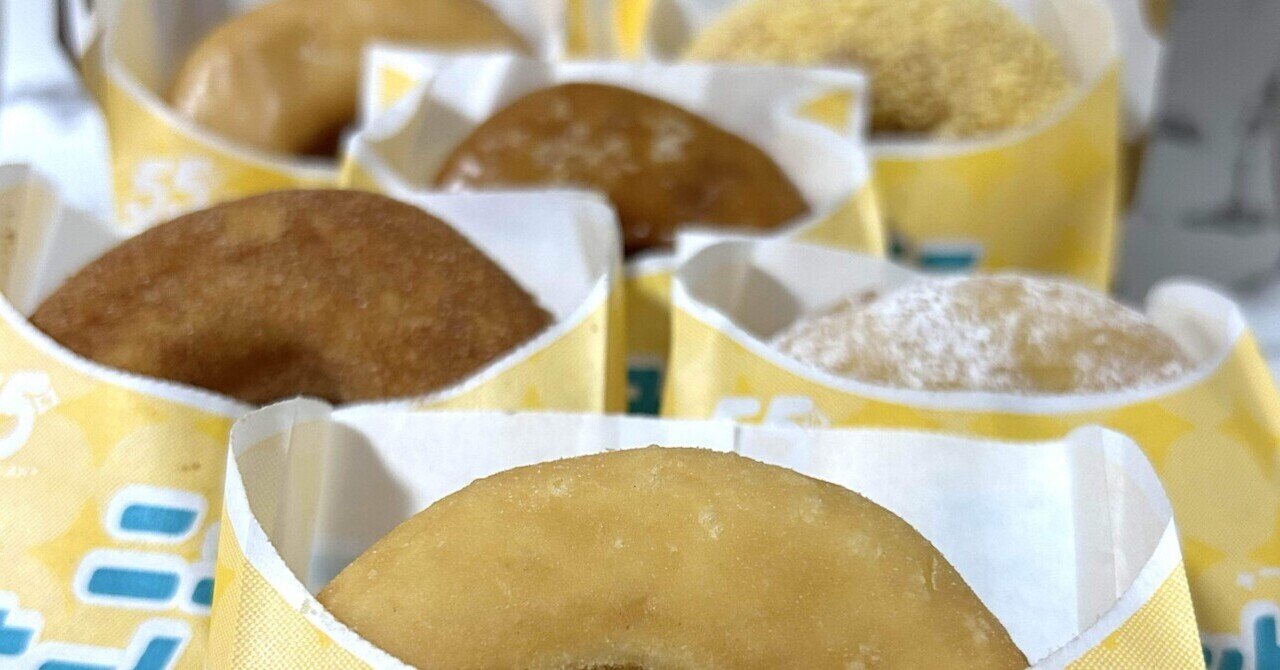 ミスタードーナツ55周年記念商品/ニューホームカット｜あいうえおもいで