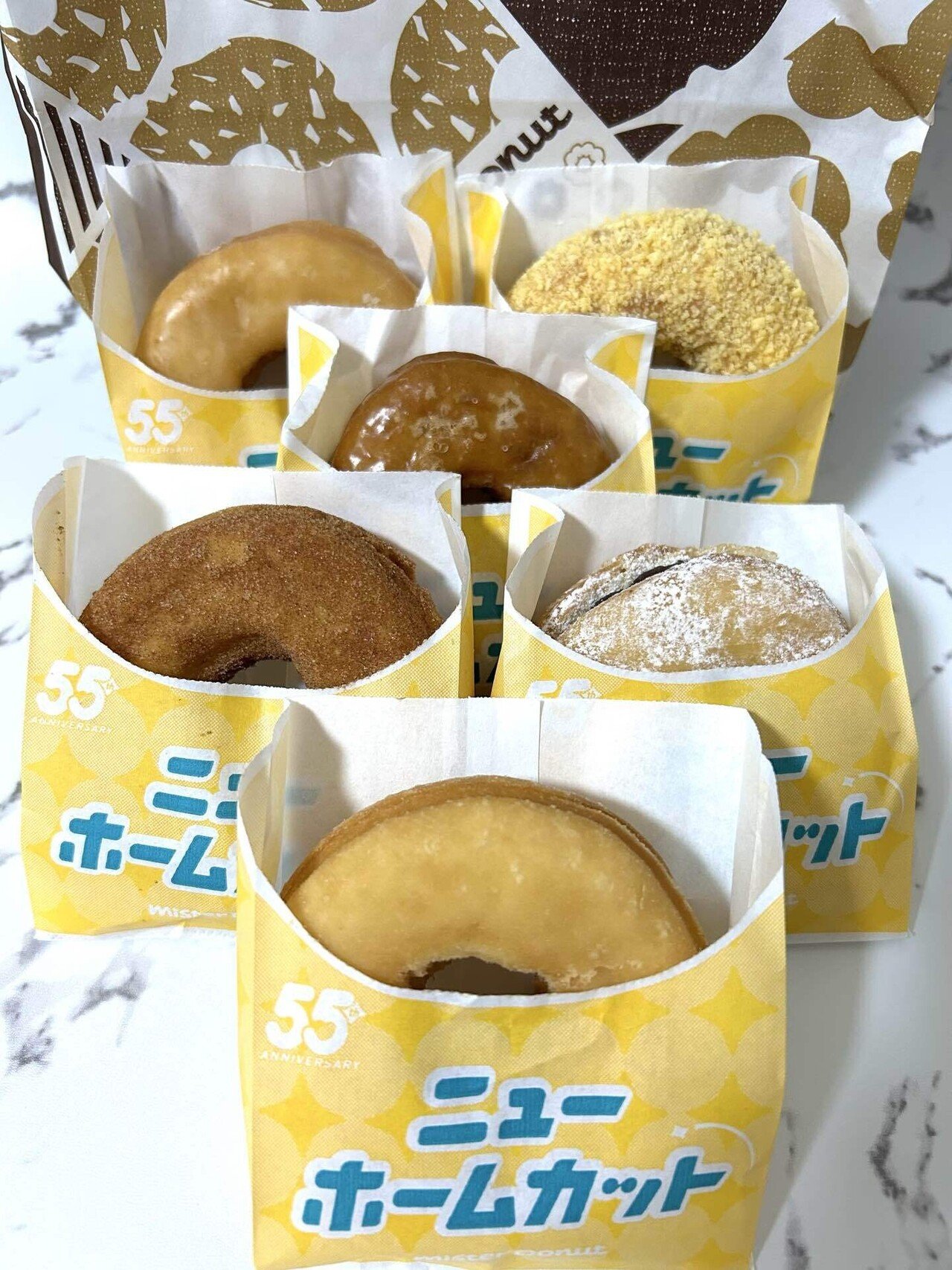 ミスタードーナツ55周年記念商品/ニューホームカット｜あいうえおもいで