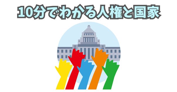 イェーリング・法における目的 イェーリング・法における目的 - 信山社出版株式会社 【伝統と