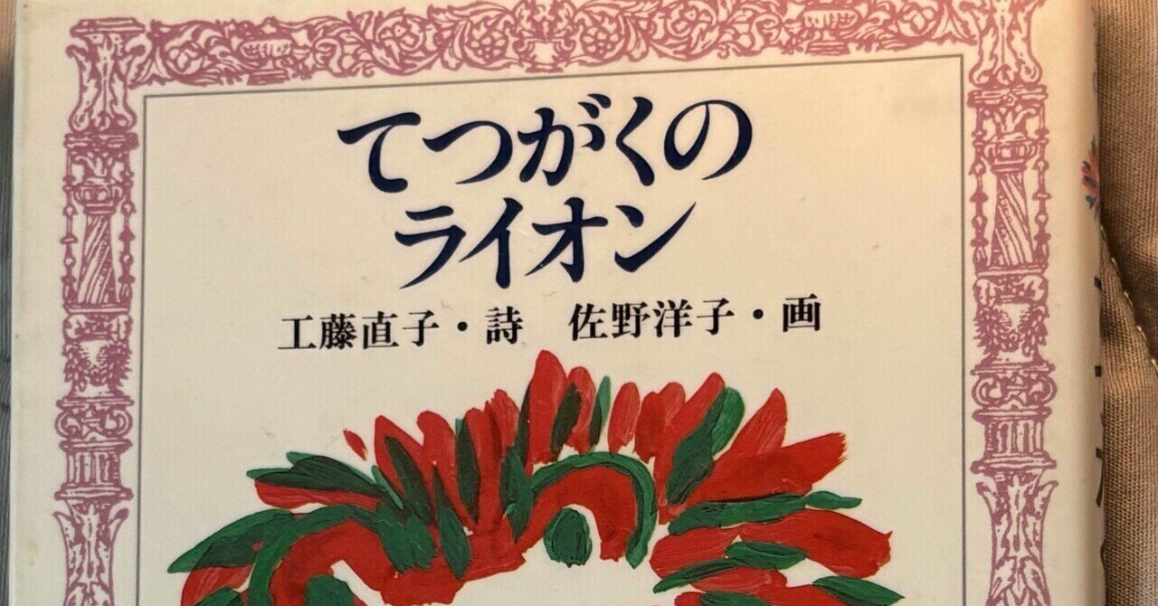 文庫版『好き？好き？大好き？』の解説文を担当しました｜nyalra
