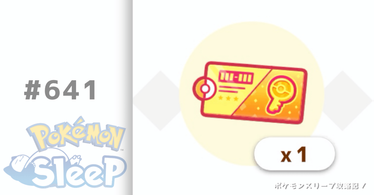 サトシのピカチュウ買取】ポケモンカード ピカチュウ ar プロモ