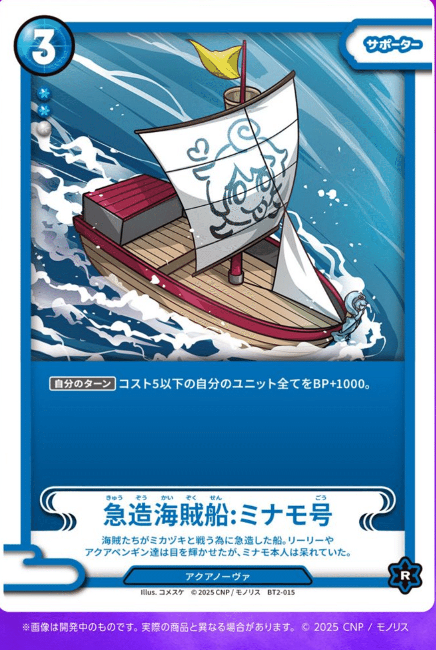 CNPトレカ 第二弾ハイクラスパック 魂魄の冥導士 事前公開カードまとめ CNPトレカ 第二弾ハイクラスパック 魂魄の冥導士 事前公開カードまとめ