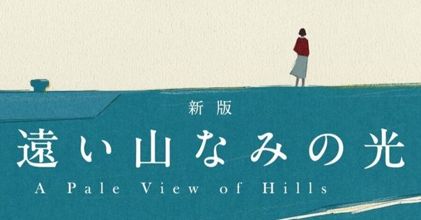 『歐米の隅々（欧米の隅々）』 市河三喜 市河晴子 研究社 1933年 初版 欧米の隅々: 市河晴子紀行文集 | 市河 晴子, 高遠弘美 |本