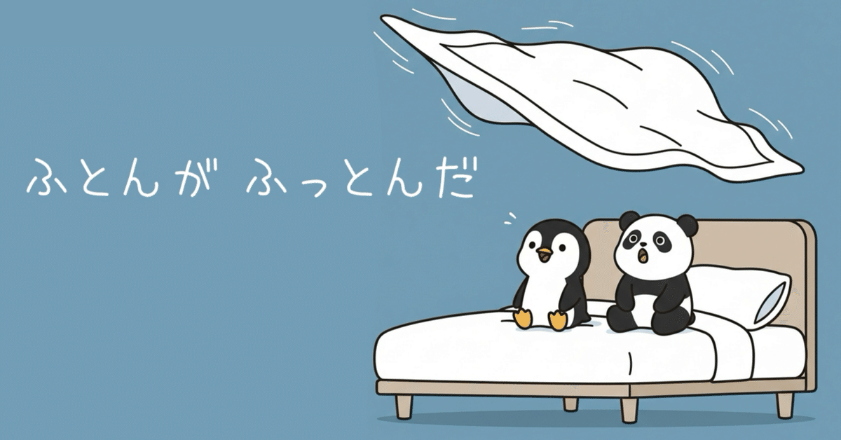 絵本　Aichan にほんごえほん あいちゃん1（2） – にほんごたどく