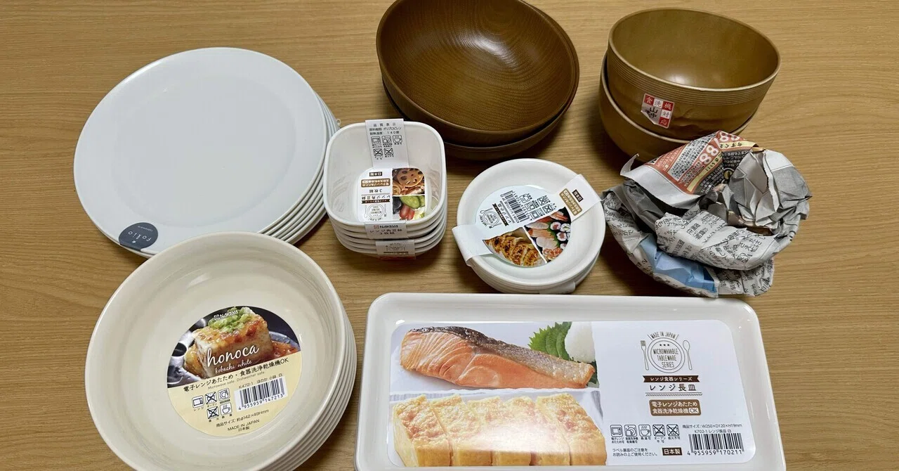 セリアでお皿を買う｜たたみもぐら