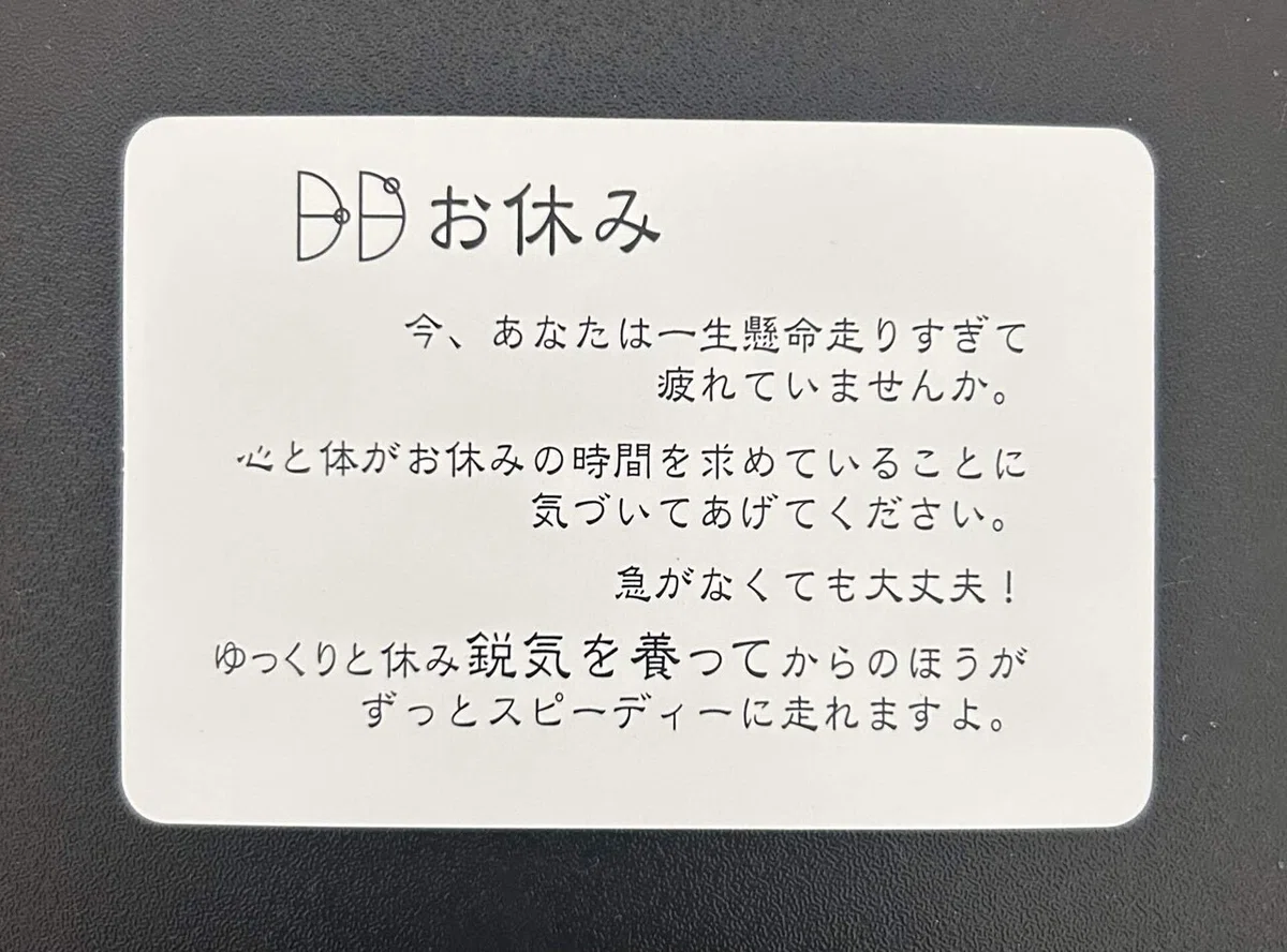 【8/8】魂の呼吸：やすむことに、やさしさ｜Chiyo