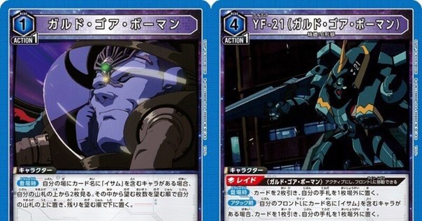敵対工作員　foil　MTG MTG 黄昏の妨害工作員 foil - メルカリ