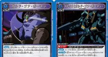 敵対工作員　mtg 6620d6c6cd71f478.jpeg