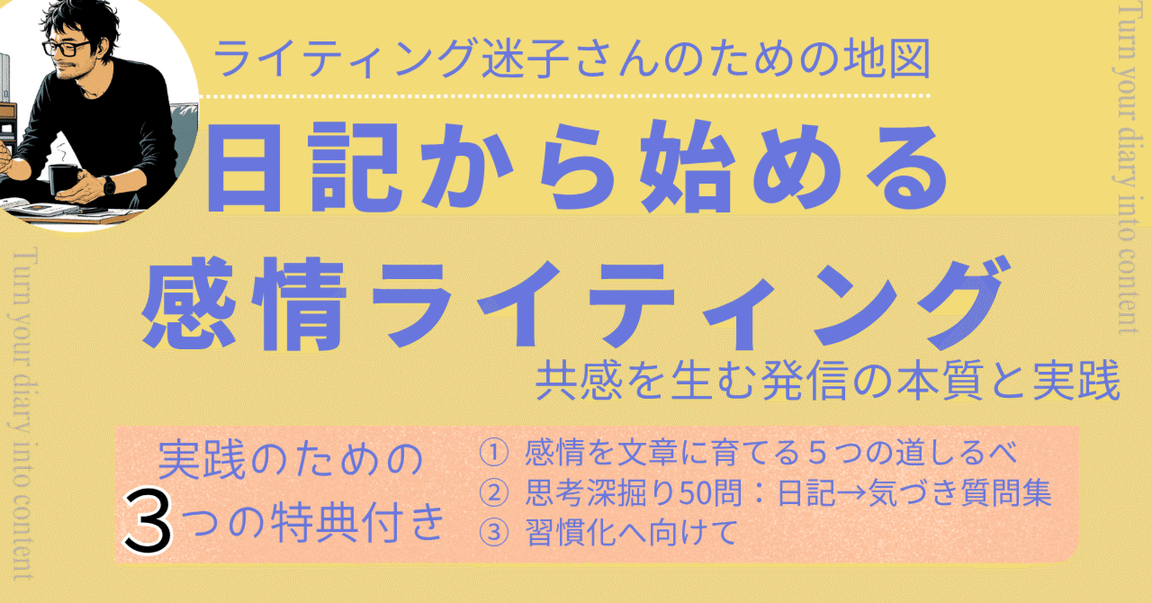 Site image of the bookmark