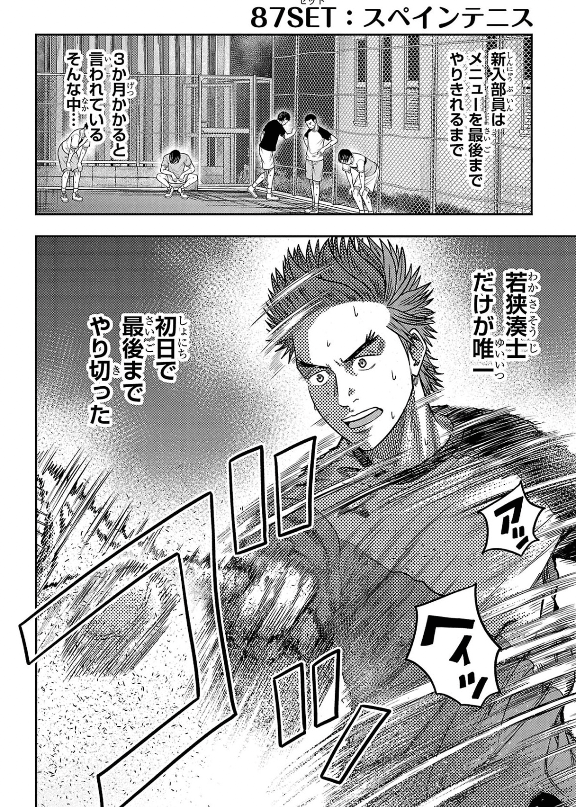 本日発売！！｜KASA@BREAK BACK