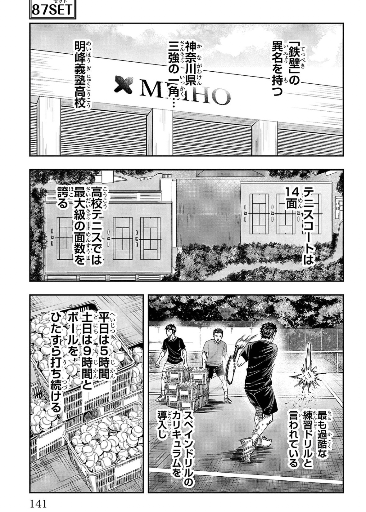 本日発売！！｜KASA@BREAK BACK