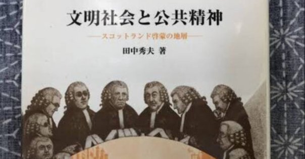 SDGsで読む世界史』参考文献リスト｜みんなの世界史