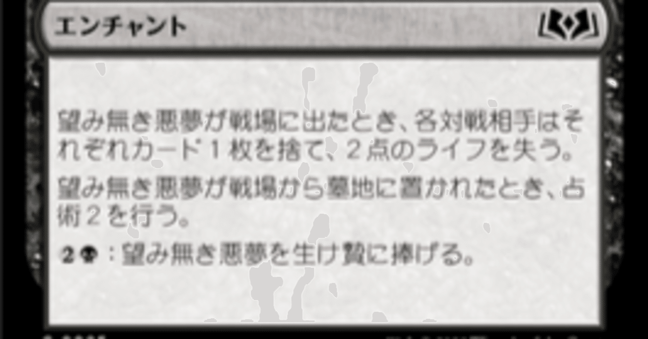 MTGアリーナの功罪(2025/7)｜alias