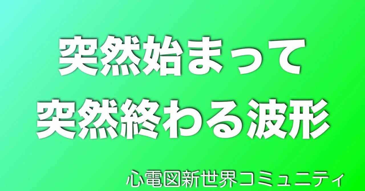 Nsvt の新着タグ記事一覧 Note つくる つながる とどける