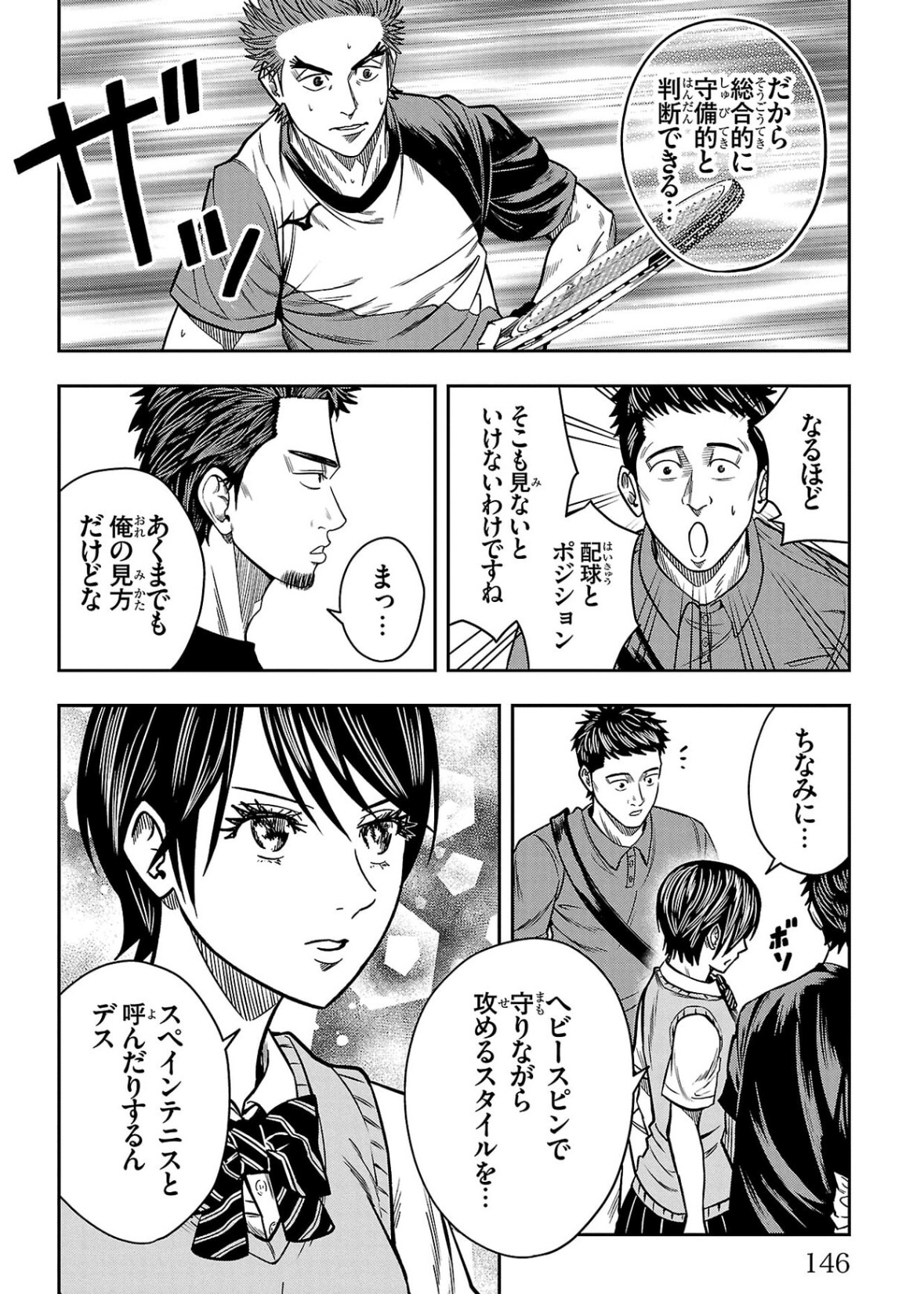 本日発売！！｜KASA@BREAK BACK