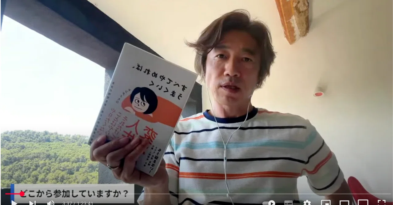 すべてやめれば、うまくいく｜マツダミヒロ｜問いで整える｜作家・著書70+