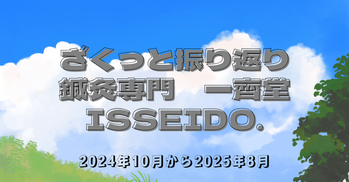 最新版　2024年　NN開成/筑駒 日曜講座 後期 NN開成/筑駒 日曜講座 後期 最新版 2024年 NN開成/筑駒 日曜講座