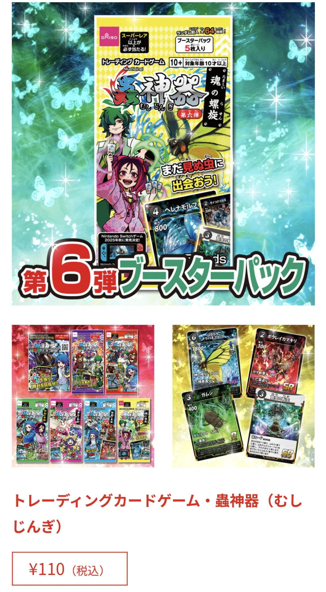 Th Card The Hottest Card Game Right Now: