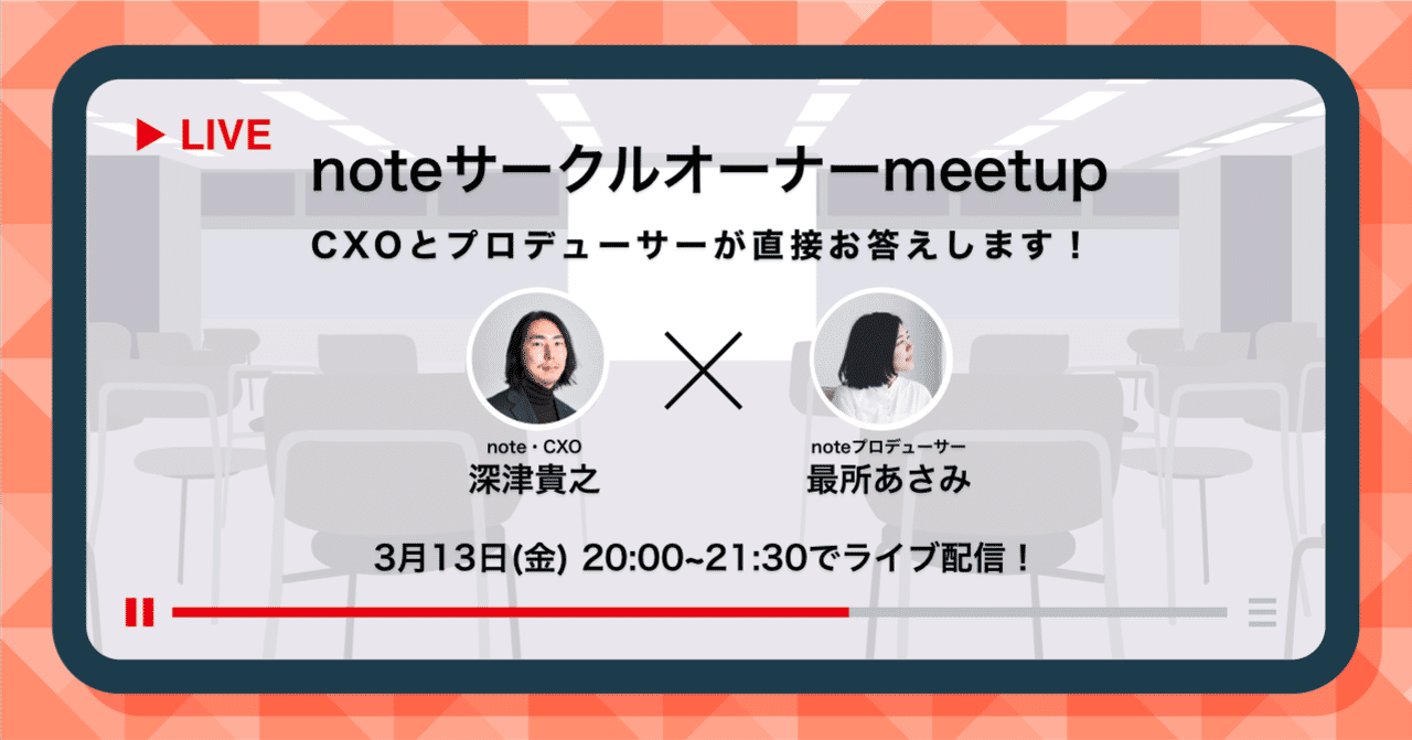 配信用フォーマット_二人_copy