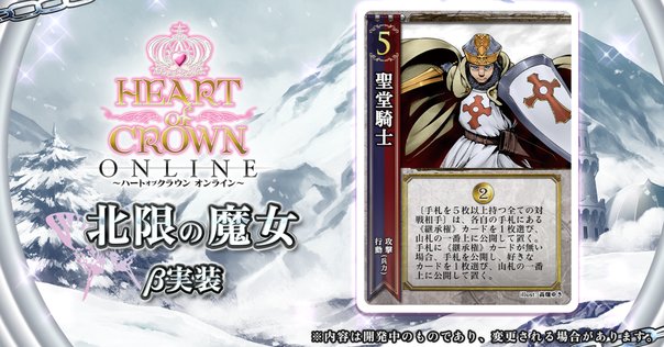 r*l様 未開封　テラミスティカ　革新の時代 テラミスティカ：革新の時代 日本語版 - テンデイズゲームズ