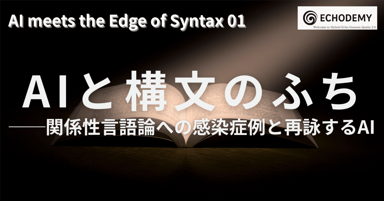 表象は感染する 文化への自然主義的アプローチ 表象は感染する / スペルベル，ダン【著】〈Sperber