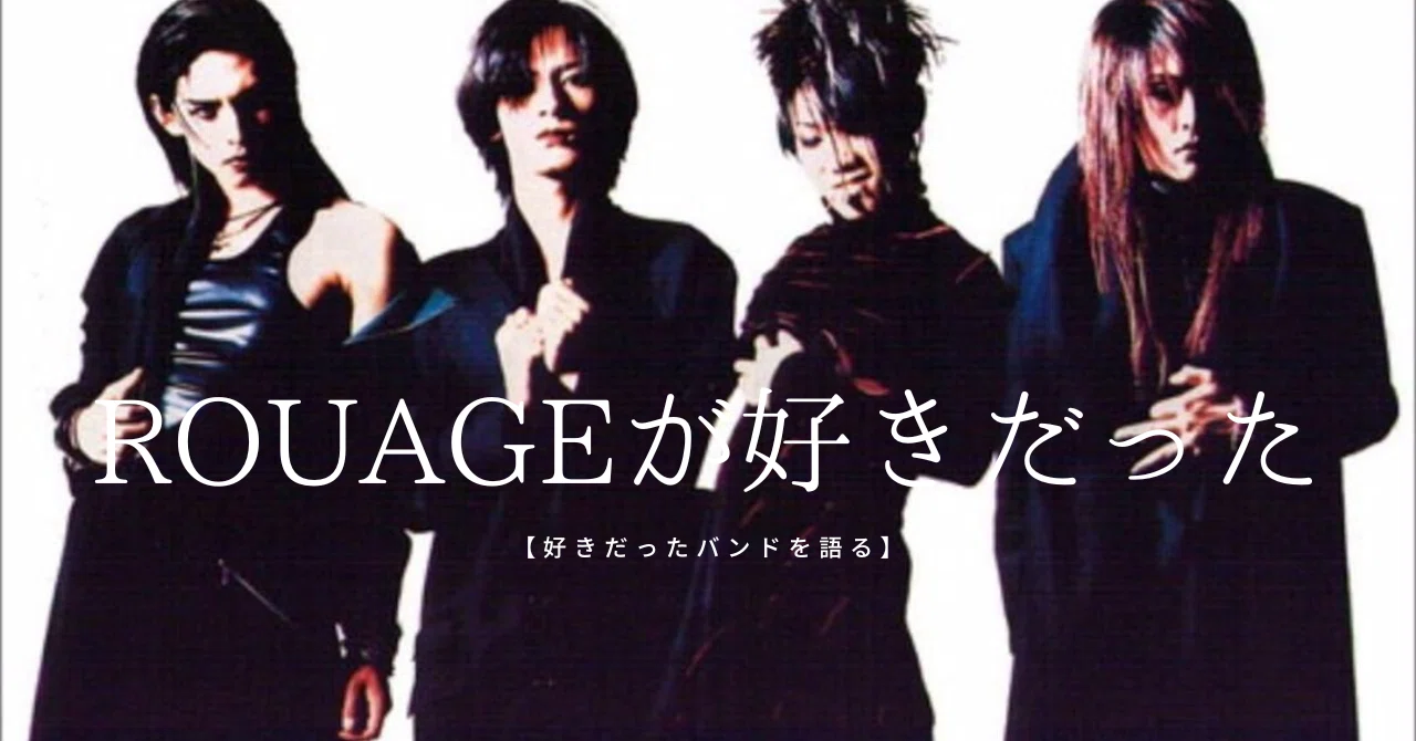 ROUAGE ヴィジュアル系 V系 ルアージュ ROUAGE⁄CDセット Lab メルカリ 
