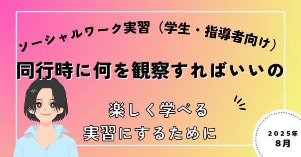 省察的実践とは何か 省察的実践とは何か | ドナルド・A. ショーン, Sch¨on,Donald A