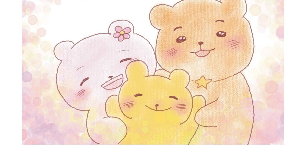 絵本「きみがしらないひみつの三人」のあらすじの紹介と評価