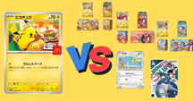 映画キミにきめた！ポケカ サトシのピカチュウ ❤️SM108 最終値下げ 映画 キミにきめた！に関連したSM-P プロモカードは8枚。日本と