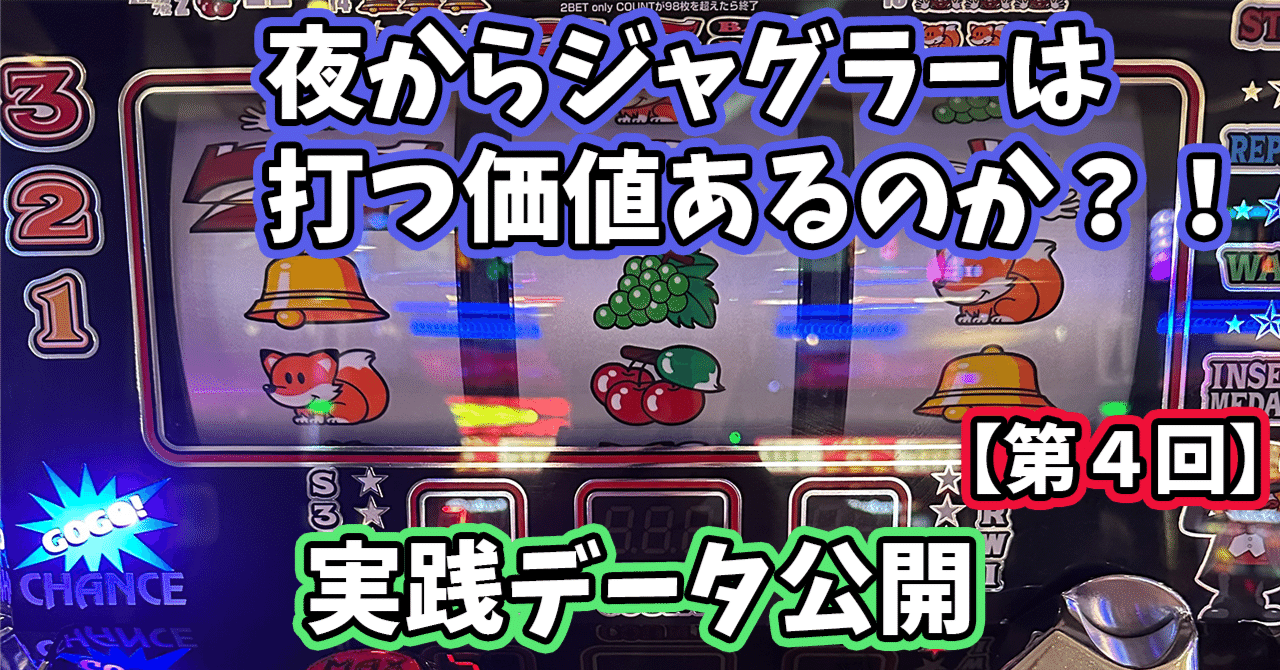 ジャグラー まとめ売り 6種セット ジャグラー まとめ売り 6種セット