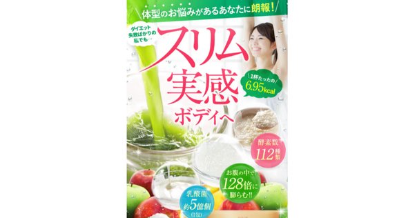 始めました。青汁生活。2025年8月21日｜mochi（もち）