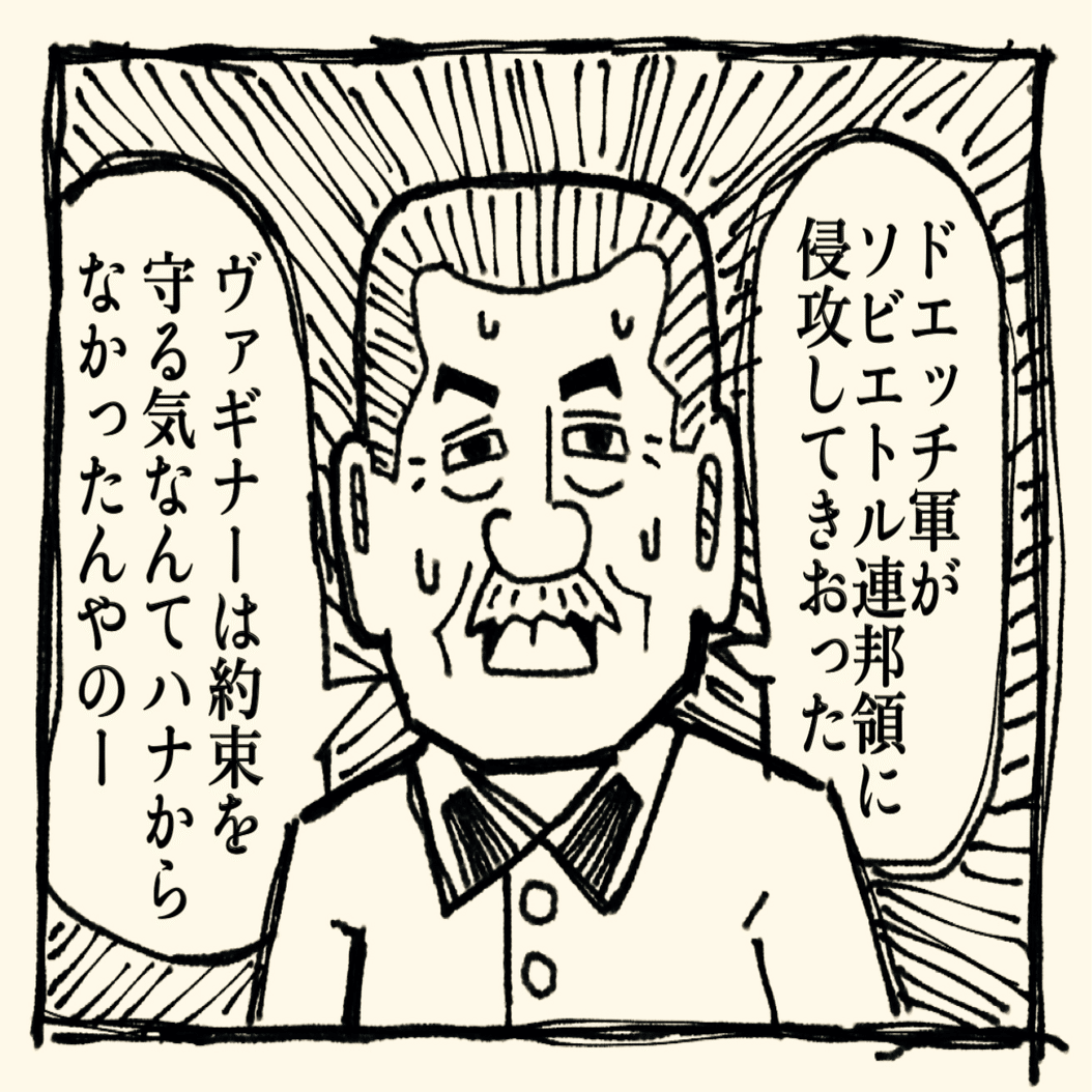 青木雄二先生っぽく落書きを描いてみた｜lenya