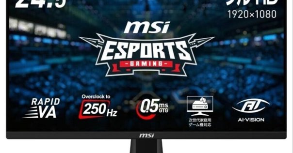 MSI MAG 242C湾曲ゲーミングモニター完全解説：AIビジョン搭載