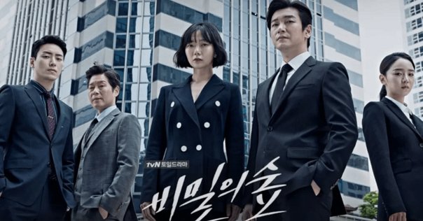★韓国ドラマ 『秘密の森2 深い闇の向こうに』韓国版OSTチョスンウ ペドゥナ★ 韓国ドラマ「秘密の森 ～深い闇の向こうに～」 - 番組一覧