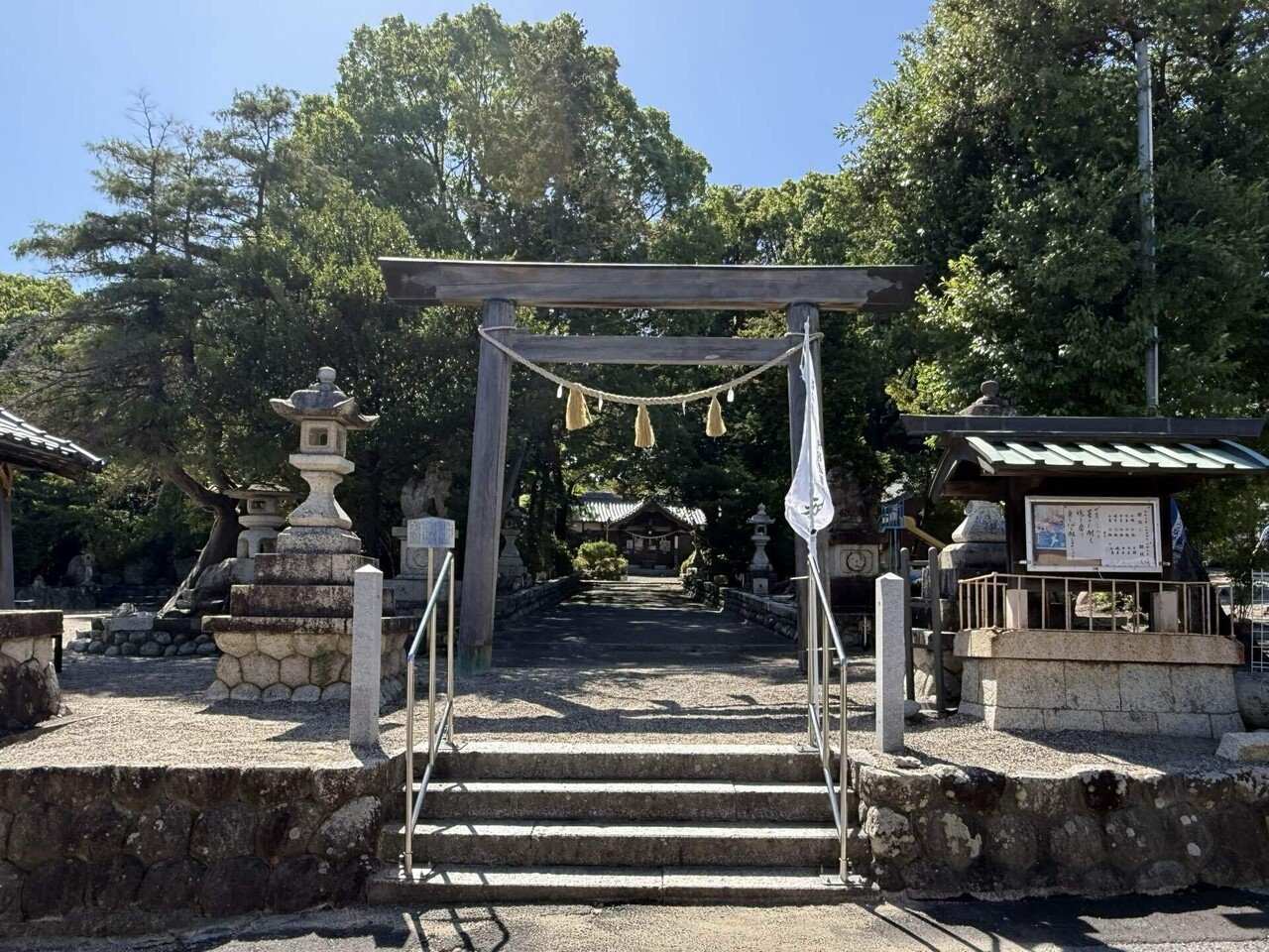 神社に行かなくちゃ！2/その他小物 山祇神社（小松市金平町ニ85） - 石川県神社庁