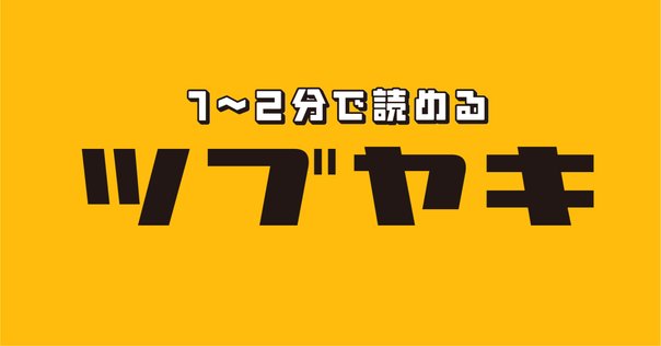 世界遺産登録20周年記念御朱印｜高野山法徳堂/空海と高野山の