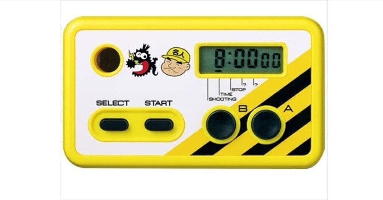 その昔キッズを夢中にさせた一応時計系ガジェット【シュウォッチ】の