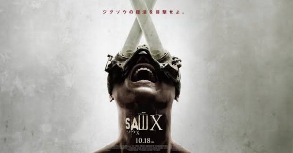 スパイラル ソウ オールリセット』 完全に別物になりました