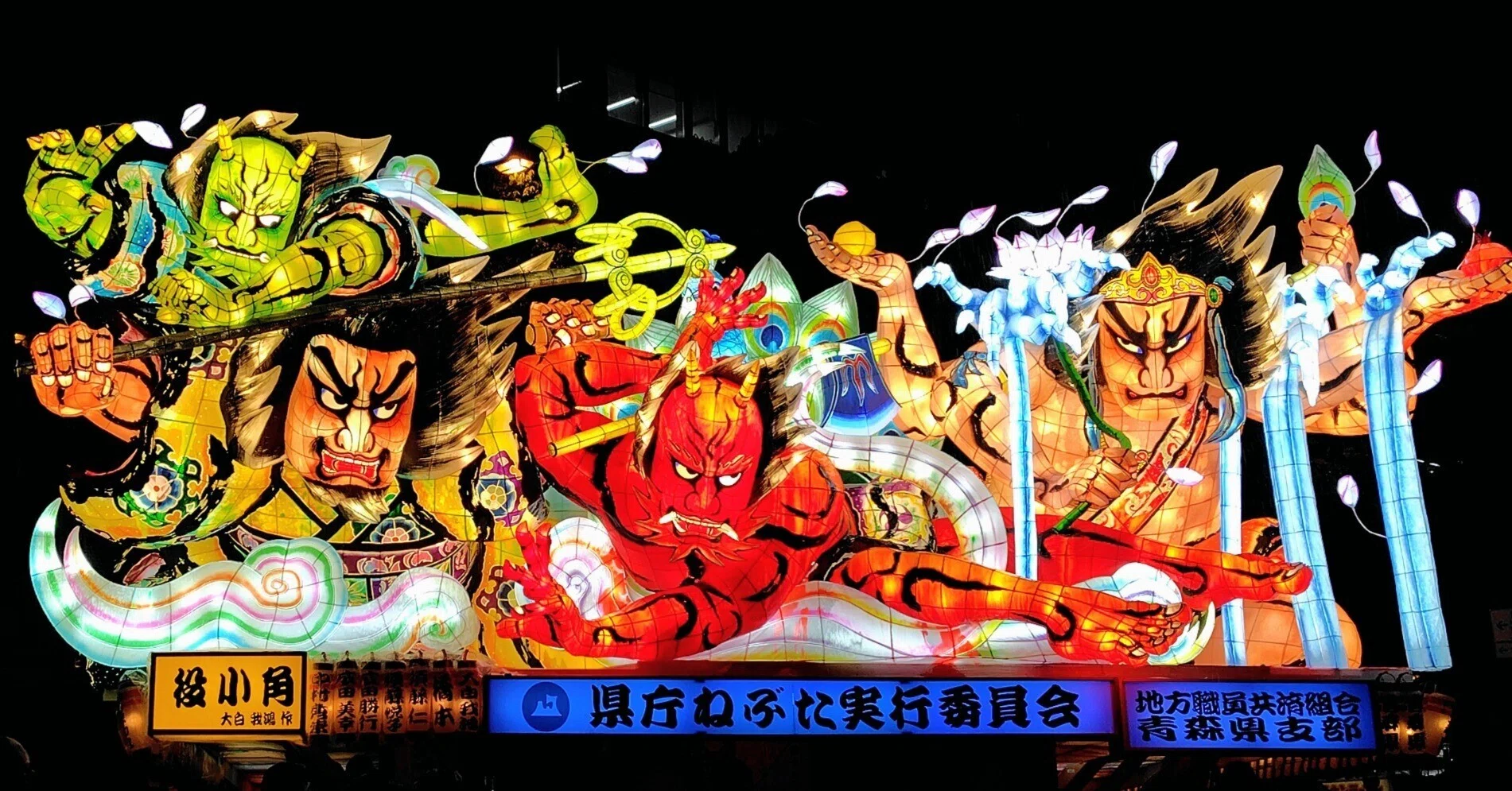 祭り】水も滴る良いねぶた、熱気を冷ます涼しい風｜雪田里美┃星野リゾート