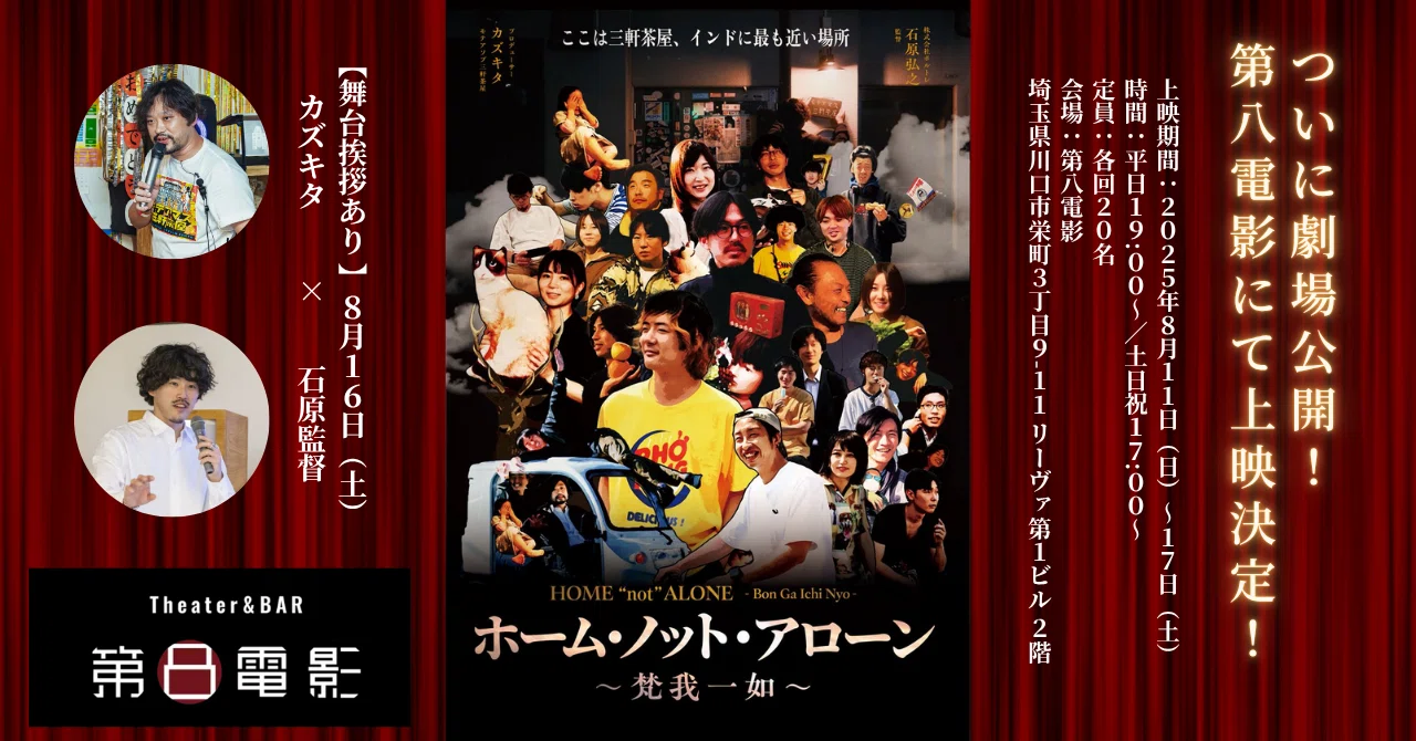 CD 今井美樹 映画「漂流教室」主題歌.野性の風 8cm8センチシングル邦楽CD