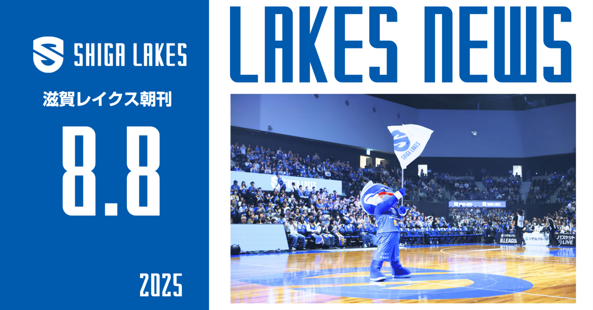 ラーケイクス　8月 NEW26・LACROIX ラクロア・Karakorum ・スキーのみ ・FLAT - スポーツ