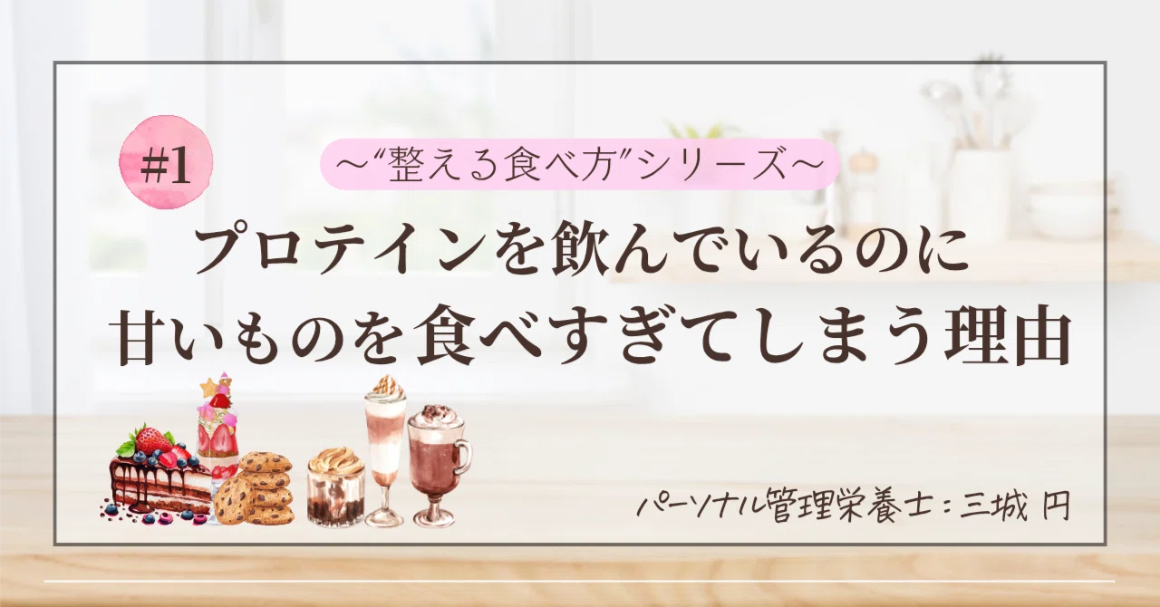偏重 と は