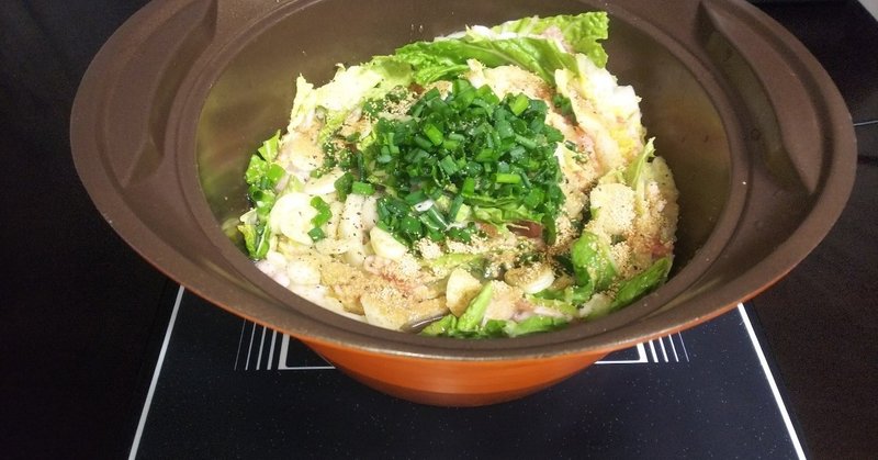 【料理】豚肉と白菜のミルフィーユ鍋 ～もつ鍋風味～