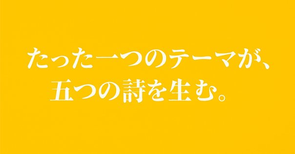 藤野一友『天使の緊縛―藤野一友=中川彩子作品集』｜TADAO HARADA