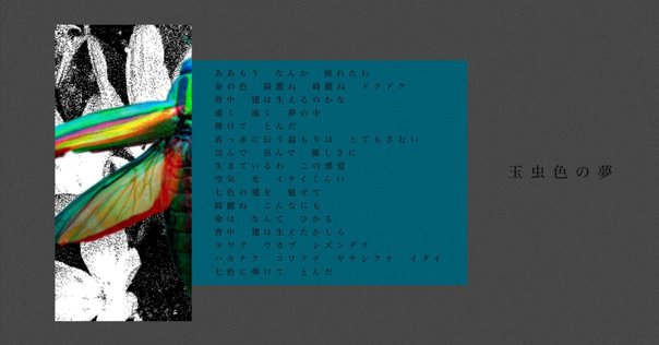 DUSTCELL 1st Album 「SUMMIT」 DUSTCELL 1st Album「SUMMIT」 XFD - YouTube