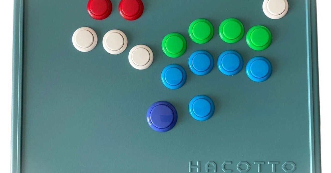 ハコットで自作レバーレス】⑤感想編｜しゃけ