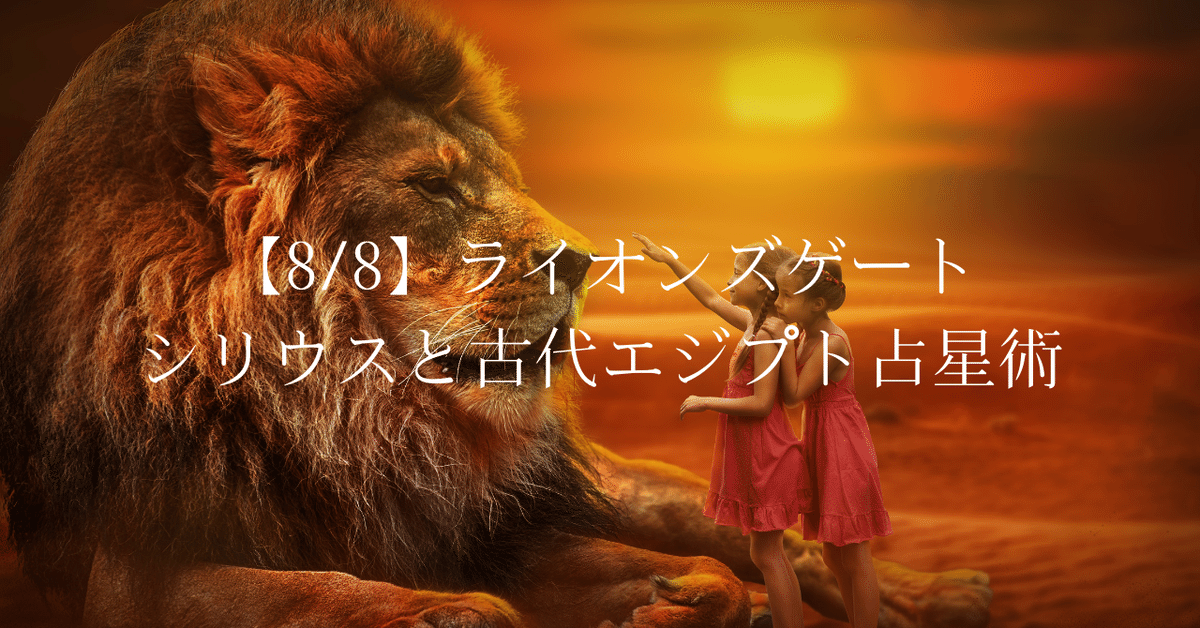 幸運波動アート＊宙からの奇跡光　龍と鳳凰～ライオンズゲート～開運金運　発展成長 開運波動アート＊Happinesslight～鳳凰と龍神～調和守護 金運