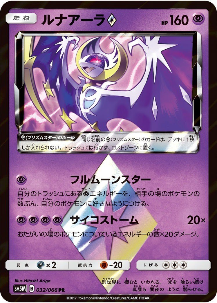 無料記事 ゲンガードラパルトデッキ紹介 レイネ Note 無料記事 ゲンガードラパルトデッキ紹介 レイネ Note