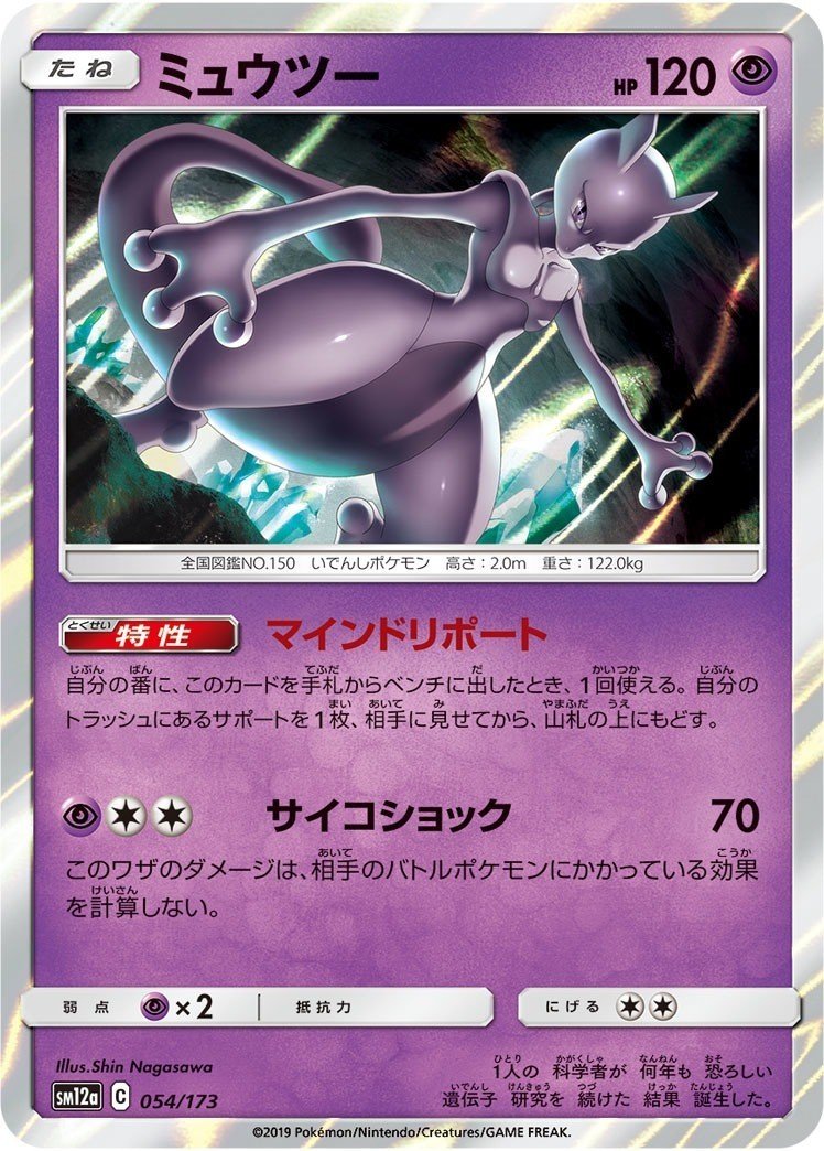 無料記事 ゲンガードラパルトデッキ紹介 レイネ Note 無料記事 ゲンガードラパルトデッキ紹介 レイネ Note
