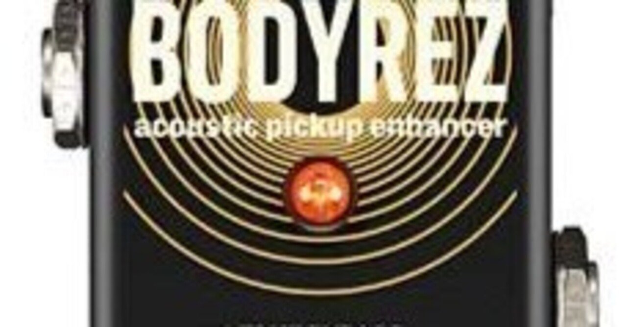 TC Electronic BodyRezはピエゾの音をリアルなアコギサウンドに変えて